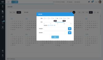 服務(wù)魔方前臺(tái)界面設(shè)計(jì) 提升用戶體驗(yàn)的關(guān)鍵