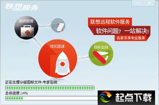 一鍵轉(zhuǎn)帖與代碼轉(zhuǎn)換 起點(diǎn)下載站的高效軟件服務(wù)