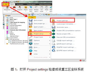 斯倫貝謝SIS中國網(wǎng)站 軟件產(chǎn)品與服務(wù)功能介紹