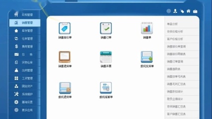 管家婆財貿(mào)雙全第二講 期初賬務(wù)建立詳解