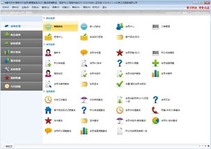 智方快餐店管理系統(tǒng) 智能工作，極致體驗(yàn)