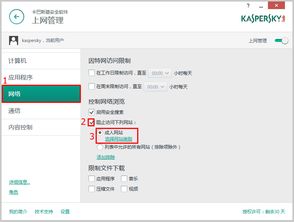 卡巴斯基官方指定平臺(tái)——Kaba365，全方位守護(hù)您的數(shù)字安全