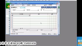 速達(dá)軟件服務(wù)指南 速達(dá)3000備份方法與V3下載指引
